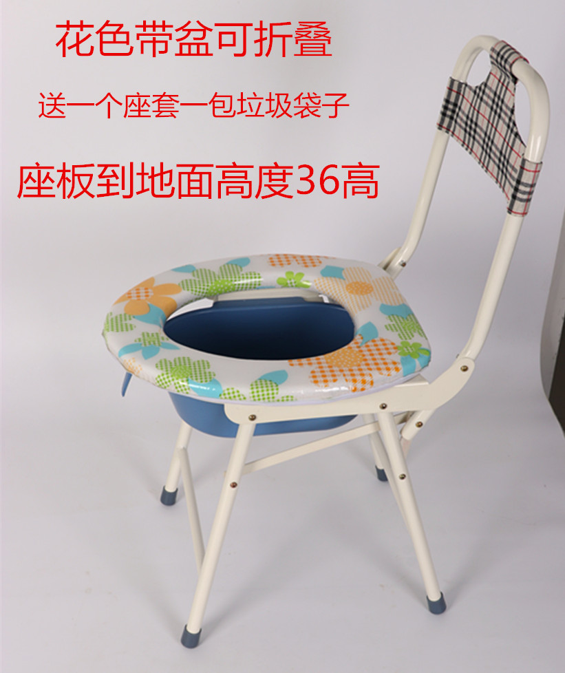 坐便椅子式可折叠厕椅移动厕椅坐椅孕妇坐便器老人带活动便盆在类目 商业/办公家具, 医疗家具, 坐便椅中 - 来自Buy2taobao.com提供专业的淘宝代购服务