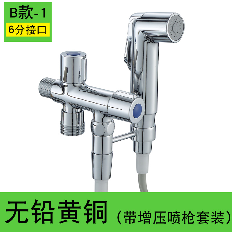 馬桶噴套裝伴侶廁所浴室清潔沖洗婦洗器增壓水龍頭在類目 家裝主材, 衛浴用品, 淨身婦洗器中 - 來自Buy2taobao.com提供專業的淘寶代購服務