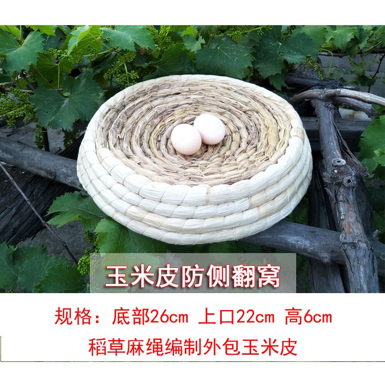 鸽子窝兔子龙猫窝宠物鸽子草窝油草窝稻草编繁殖巢盆鸟窝鸽用品用在类目 玩具/童车/益智/积木/模型, 游乐/教学设备/大型设施, 其他游乐设施中 - 来自Buy2taobao.com提供专业的淘宝代购服务