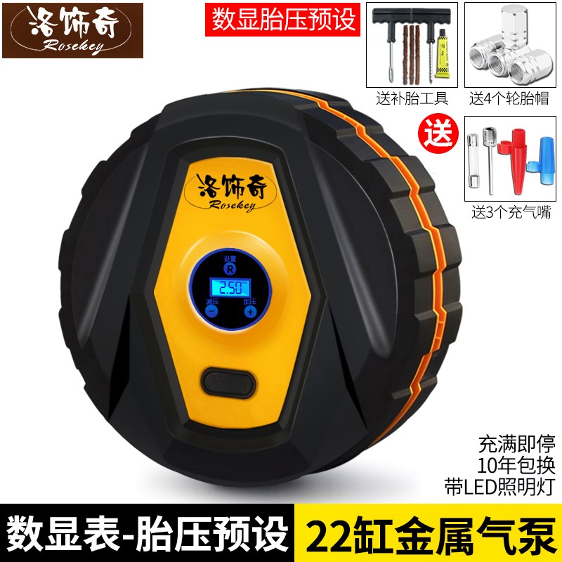气打气泵suv通用自动小车加气泵车载汽车充动两用电气泵小轿车在类目 汽车/用品/配件/改装, 汽车影音/车用电子/电器, 车用电子/电器, 车载充气泵中 - 来自Buy2taobao.com提供专业的淘宝代购服务
