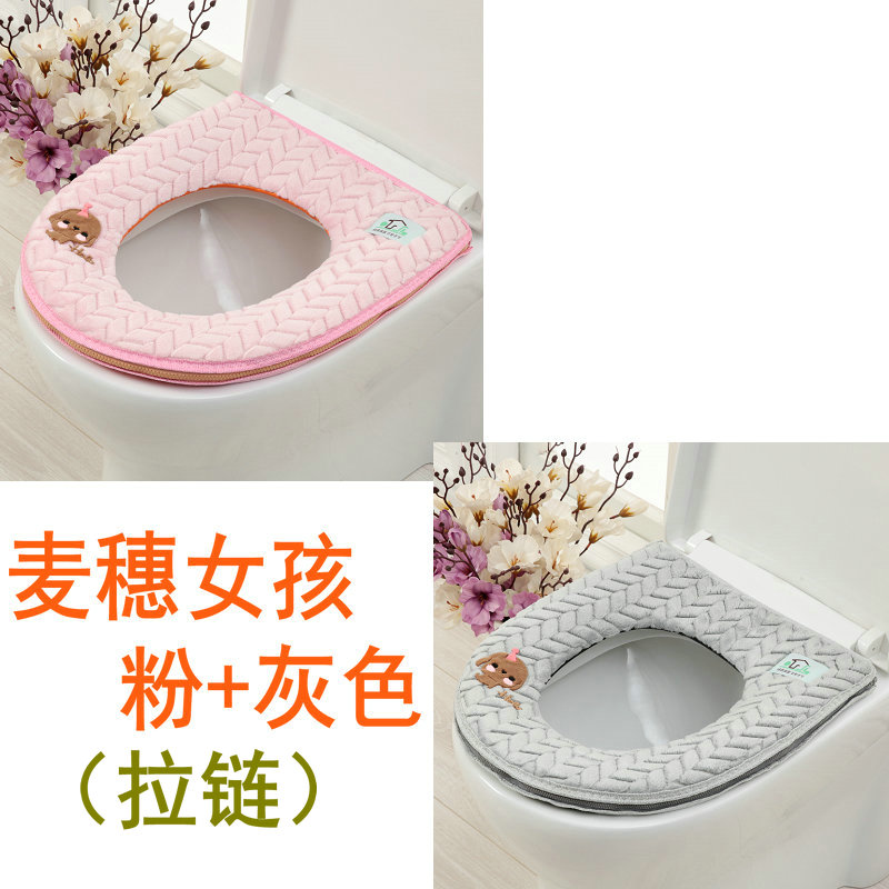 2个装 通用加厚拉链式马桶垫坐垫 家用防水座便器坐便套马桶圈垫在类目 家庭/个人清洁工具, 卫浴用具/卫浴配件, 马桶套/马桶座圈中 - 来自Buy2taobao.com提供专业的淘宝代购服务