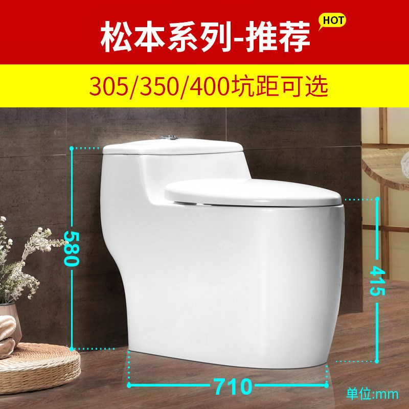 普通抽水马桶成人家用卫生间虹吸抽水坐便器节水防臭座厕陶瓷|ruв категории награду материалов, туалетные принадлежности, туалет, общий туалет - от Buy2taobao.com для оказания профессиональной услуги покупки агента Taobao