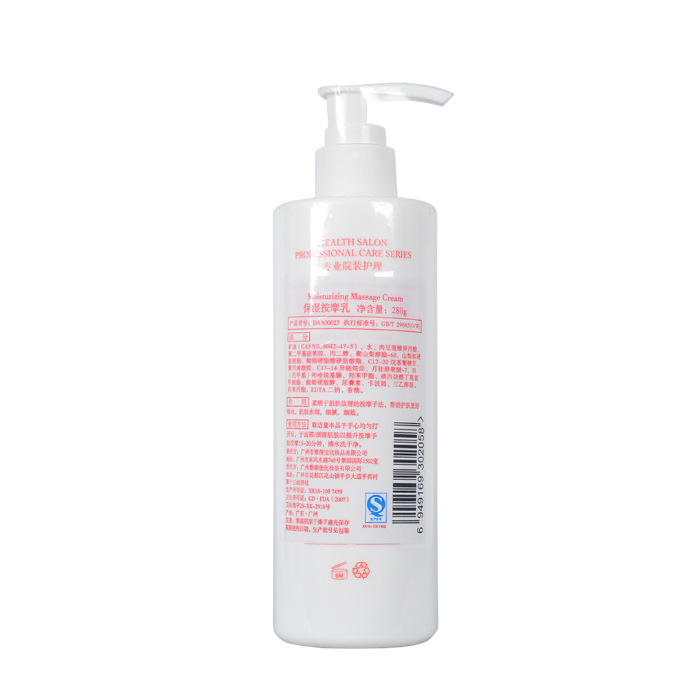 菲儿美妆 专柜正品 保湿按摩乳 280g|msdalam kategori Beauty/badan/minyak pati, Muka Krim Urut - dari Buy2taobao.com untuk memberikan perkhidmatan ejen Taobao profesional membeli
