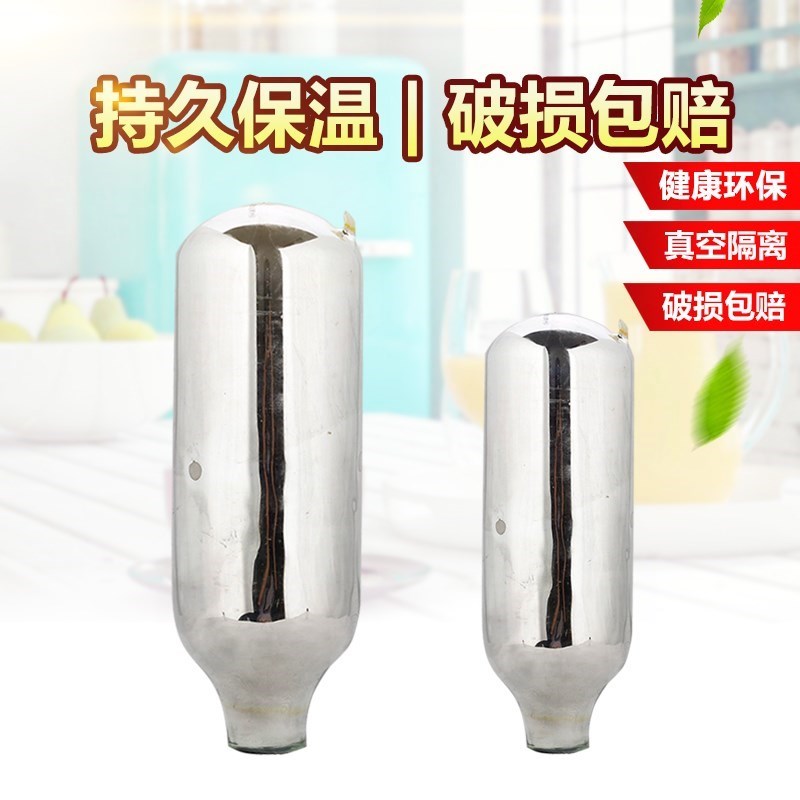 壺膽2升/5磅開水瓶膽3.2L/8磅大號真空玻璃內膽家用熱水瓶保溫瓶在類目 餐飲具, 杯子/水杯/水壺, 熱水瓶中 - 來自Buy2taobao.com提供專業的淘寶代購服務