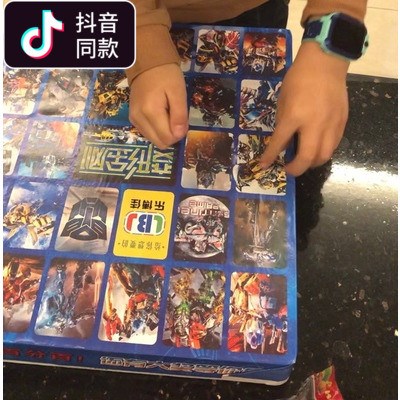 。抖音同款怀旧小时候玩的刮抽奖玩具自制惊喜礼物盒子戳扣洞洞乐|msdalam kategori Toy/bayi/teka-teki/blok bangunan/model, mainan lain - dari Buy2taobao.com untuk memberikan perkhidmatan ejen Taobao profesional membeli