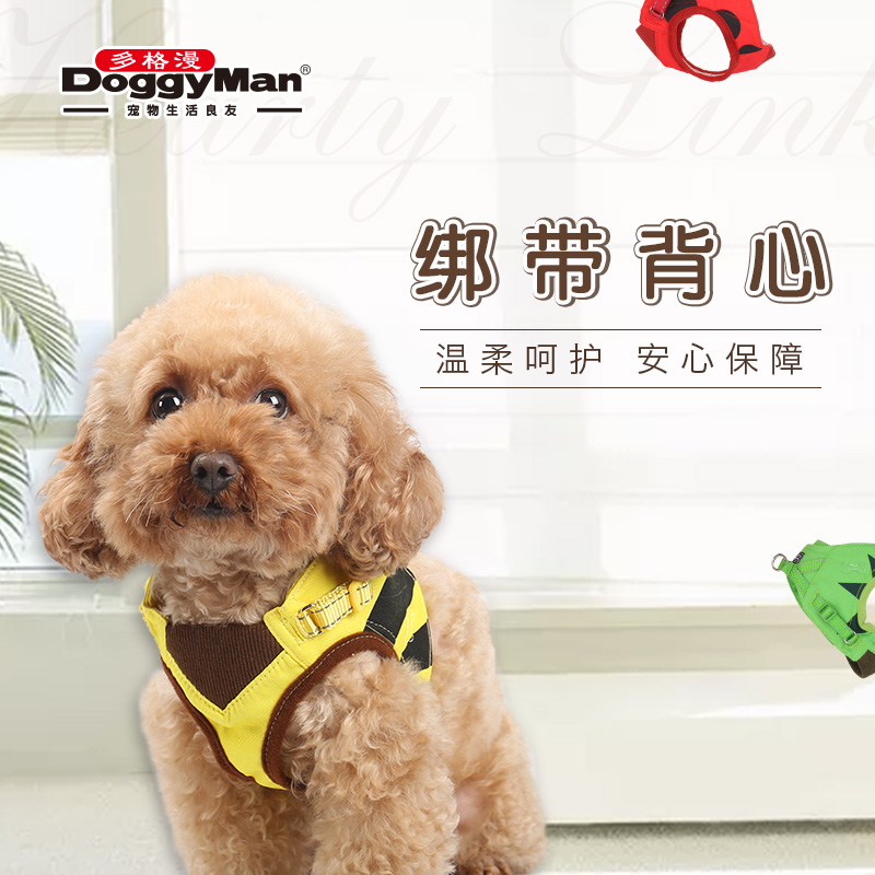 多格漫狗狗绑带背心小型犬泰迪比熊胸背带衣方便穿脱多色可选|ruв категории животное/Животное питание и принадлежностей, кошка/собака товаров, бытовой натяжного ремня - от Buy2taobao.com для оказания профессиональной услуги покупки агента Taobao