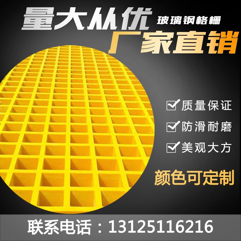 洗车房排水格栅板玻璃钢格栅网格板地网地沟盖板树坑池篦子排水沟|ruв категории основы строительных материалов, других основных строительных материалов, базовых материалов, - от Buy2taobao.com для оказания профессиональной услуги покупки агента Taobao