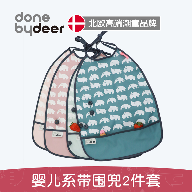 donebydeer宝宝吃饭围兜婴儿围嘴儿童喂饭兜超软小孩子口水巾防水|ruв категории подгузник/шампунь/вскармливать/тележка кроватью, кубок/посуда/измельчение/Приложение, нагрудник/всасывающий шарф/ужин в кармане/полотенце, ужин в кармане - от Buy2taobao.com для оказания профессиональной услуги покупки агента Taobao