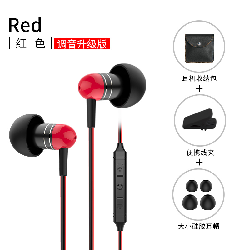 m406 耳机入耳式重低音男女生通用电脑手机k歌音乐高音质低在类目 影音电器, 耳机/耳麦中 - 来自Buy2taobao.com提供专业的淘宝代购服务
