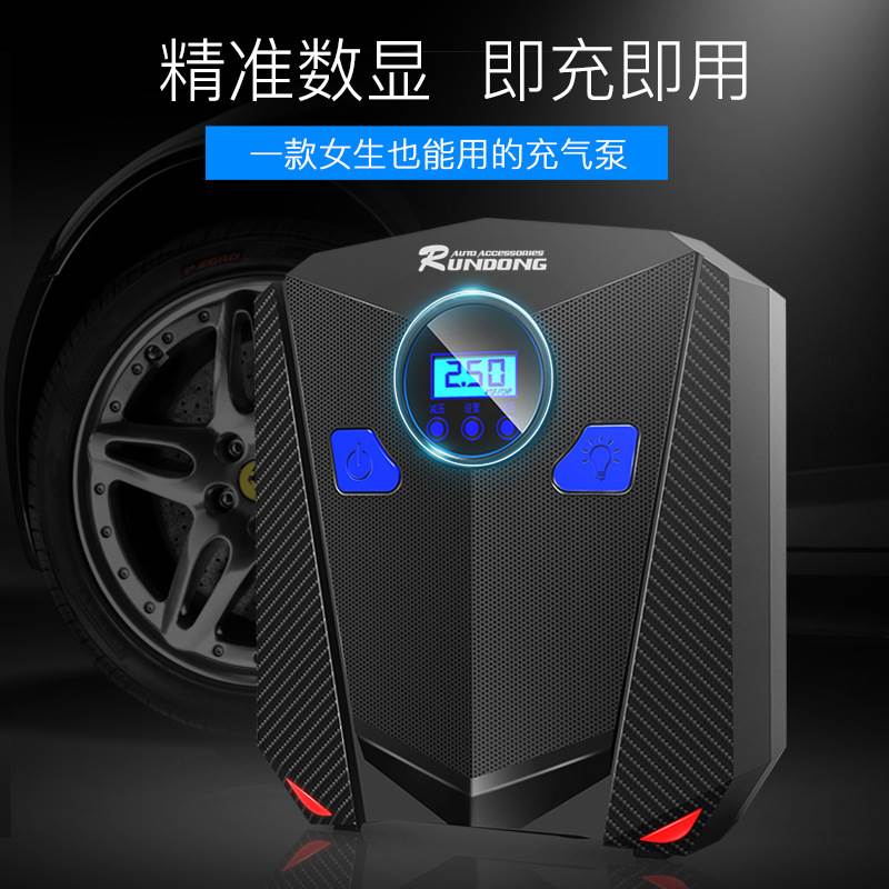 大功率车载充气泵 单双缸汽车打气泵12V自动充自行车电动车打气筒|ruв категории автомобиль/товаров/аксессуары/переоснащение, Автомобильная аудио - видео/средства электронной/приборов, средства электронной/приборов, бортовой воздушный насос - от Buy2taobao.com для оказания профессиональной услуги покупки агента Taobao