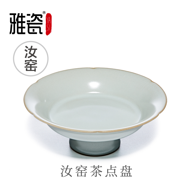 雅瓷 汝窑果盘 干果盘坚果盘创意现代客厅家用茶几水果盘糖果盘|msdalam kategori pinggan mangkuk, pinggan mangkuk, mangkuk buah-buahan/plat buah-buahan/bakul buah-buahan - dari Buy2taobao.com untuk memberikan perkhidmatan ejen Taobao profesional membeli