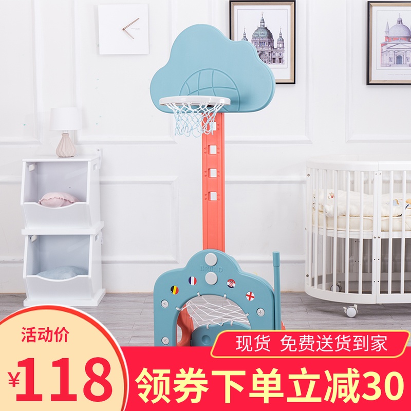 儿童可升降篮球架男孩棒球足球门1-2-3周岁球玩具宝宝室内投篮架在类目 玩具/童车/益智/积木/模型, 户外运动/休闲/传统玩具, 球类玩具/球类运动中 - 来自Buy2taobao.com提供专业的淘宝代购服务