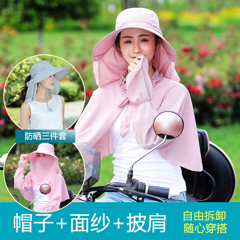 防晒全脸面罩女夏季遮阳帽电动车骑行户外头套防紫外线遮脸颈口罩|ruв категории велосипед/езда оборудования/запасных частей, езда одежды/езда оборудования, лесополоса/пыль теплую маску - от Buy2taobao.com для оказания профессиональной услуги покупки агента Taobao