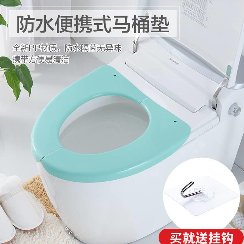 折叠塑料马桶垫个人专用卫生坐垫套圈合租房公共坐便器卫生垫|ruв категории семья/личные чистящие средства, ванная приборов/принадлежности для ванной, 马桶套/унитаза - от Buy2taobao.com для оказания профессиональной услуги покупки агента Taobao