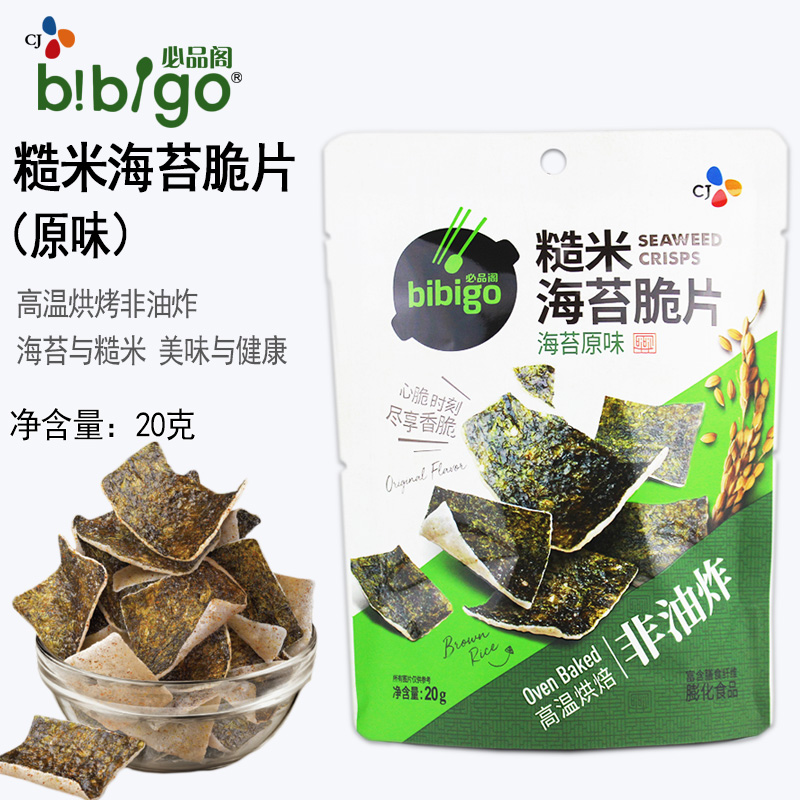 CJ Farmhouse precooked and ready to be eaten Brown rice Seaweed Chips Original flavor 20g children snacks Office leisure time snacksin the Snacks/Nuts/Specialty , Squid/Dried fish/Seafood ready , Seaweed Series category - from Buy2taobao.com to provide professional Taobao agent buy service