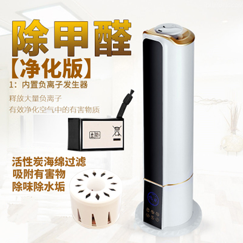 落地式空气家用加湿器妇婴儿办公室室内香薰静音7.5l大容量卧室孕|ruв категории жизнь прибор, увлажнитель - от Buy2taobao.com для оказания профессиональной услуги покупки агента Taobao
