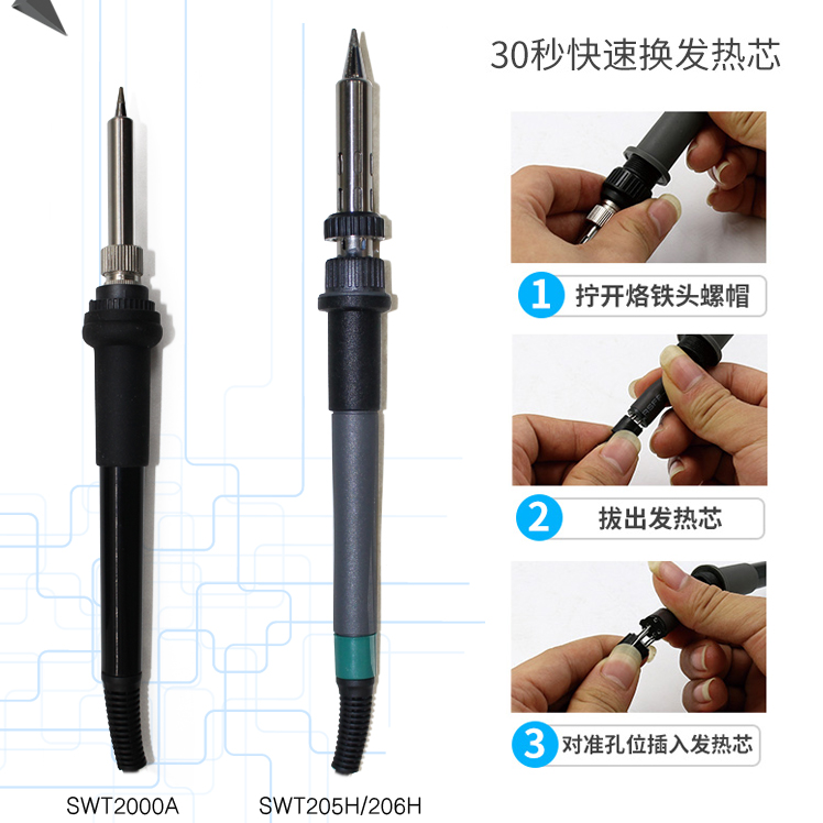 /Electric iron suit Lead-free Adjustable temperature Soldering machine 205 constant temperature Soldering station Manual intelligencein the Hardware/Tool , Hand Tools , Electronic and electrical tools , Electric iron category - from Buy2taobao.com to provide professional Taobao agent buy service