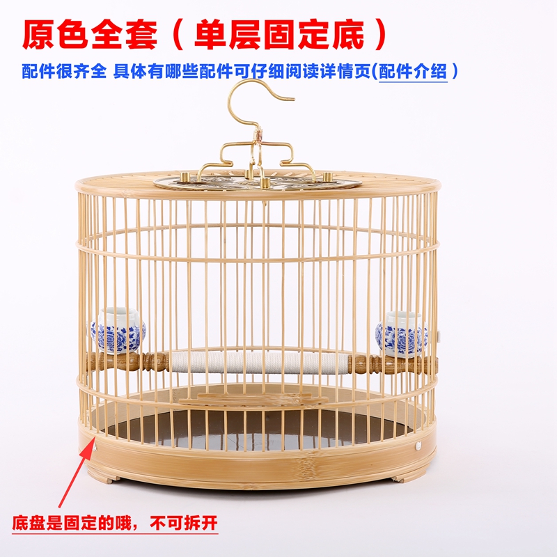 drawer 64 cage polishing cage cage White-eye Kaiko Oriolein the Pet/Pet food and supplies , Birds and supplies , Bird appliances (New) , Cage category - from Buy2taobao.com to provide professional Taobao agent buy service