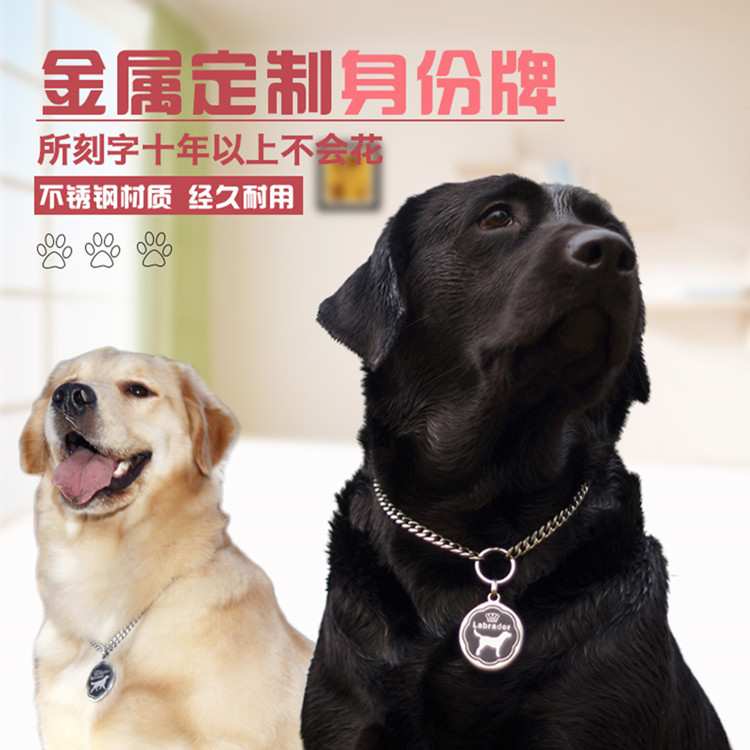 牌防丢 金毛拉布拉多大型犬金属狗吊牌定制刻字 定做宠物大狗身|ruв категории животное/Животное питание и принадлежностей, одежды и аксессуаров для домашних животных, украшения/перечень - от Buy2taobao.com для оказания профессиональной услуги покупки агента Taobao