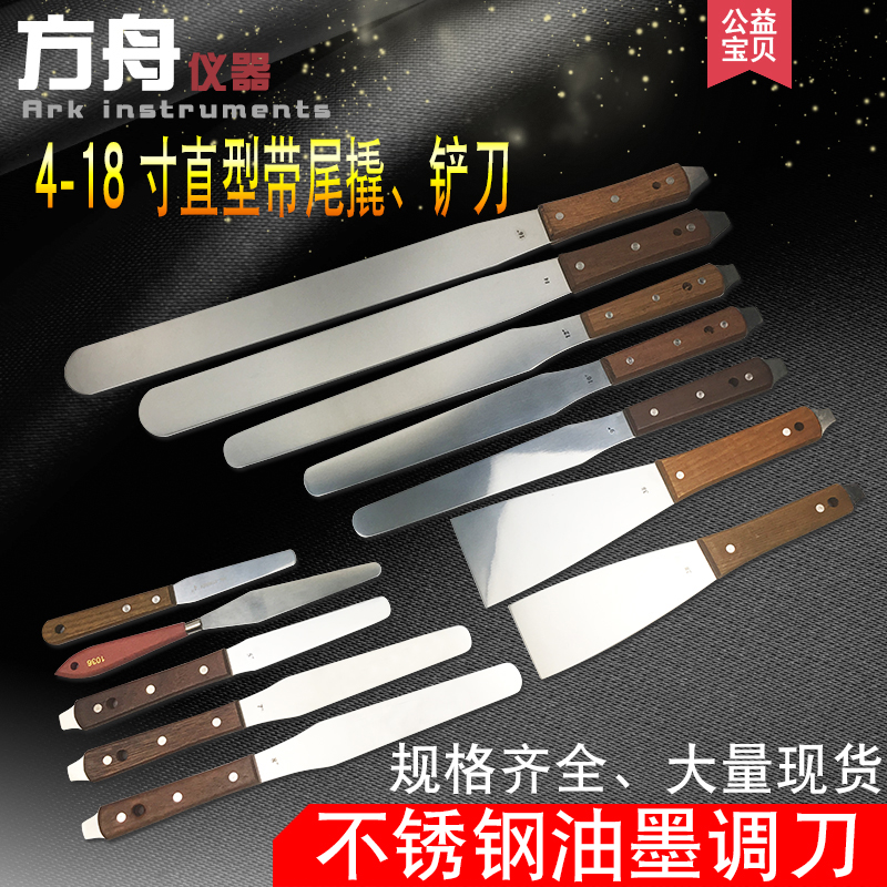 304 Stainless steel paint Mexican knife Ink scraper/Straight oil adjusting knife/paint Blade coating Squeegeein the Hardware/Tool , Hand Tools , Knife , Scraper category - from Buy2taobao.com to provide professional Taobao agent buy service