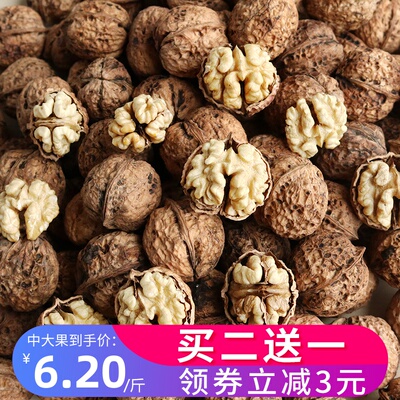 蜜赞云南核桃薄皮 2019新货手剥非新疆核桃仁5斤装薄壳纸皮生核桃