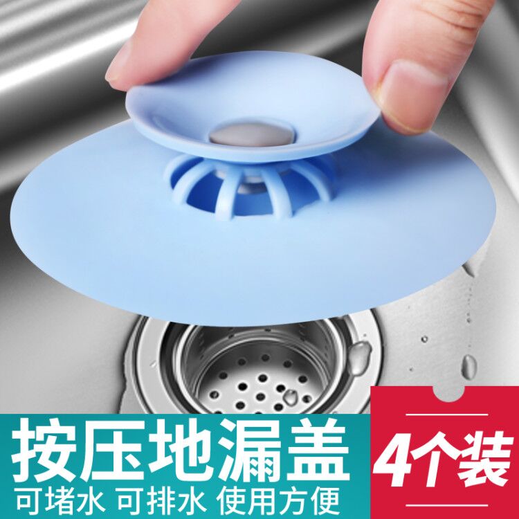 4 TOILET Push bounce Floor drain cover Deodorant Wash basin filter Sewer the floor drain rubber stopperin the Family/Personal Cleaning Tools , Sanitary appliances/Bathroom accessories , Water plug category - from Buy2taobao.com to provide professional Taobao agent buy service
