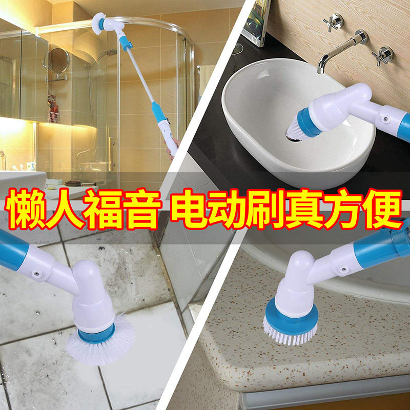 multi-function Wireless Electric Bathroom brush TOILET Tile gap Corner Cleaning brush Scrub brushes Artifactin the Family/Personal Cleaning Tools , Housework/Floor cleaning equipment , Brush , Toilet brush category - from Buy2taobao.com to provide professional Taobao agent buy service
