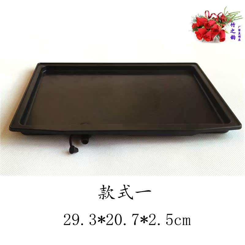 特价底盘接水盘蓄水盘塑料茶盘加厚托盘排水茶具茶台茶桶配件包邮在类目 餐饮具, 茶具, 茶盘中 - 来自Buy2taobao.com提供专业的淘宝代购服务