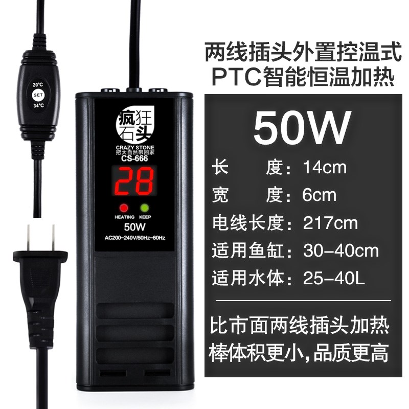 The new aquarium Heating rod constant temperature small-scale Aquarium automatic frequency conversion Mini Heating Heater Tortoise explosion-proofin the Pet/Pet food and supplies , Aqua World , Aquarium fish tanks and other equipment , Temperature control equipment category - from Buy2taobao.com to provide professional Taobao agent buy service