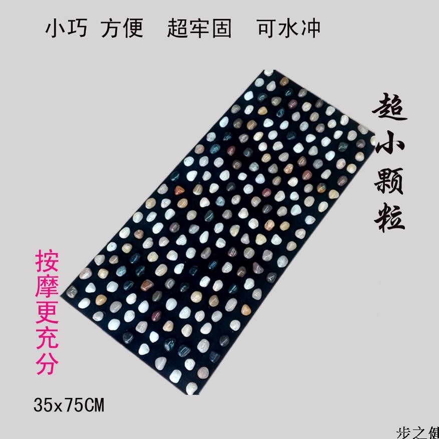 特价天然鹅卵石足底按摩垫办公室脚按摩垫石头垫穴位垫按摩器包邮|msdalam kategori Penjagaan diri/kesihatan/peralatan urut, peralatan urut, Kaki urut selimut pergi - dari Buy2taobao.com untuk memberikan perkhidmatan ejen Taobao profesional membeli