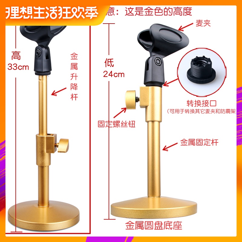 TAMO 金属圆盘麦克风支架 升降有线无线电容话筒会议桌面架|msdalam kategori Peralatan Audio-visual, aksesori audio dan video elektronik, mikrofon/Aksesori mikrofon, sokongan - dari Buy2taobao.com untuk memberikan perkhidmatan ejen Taobao profesional membeli