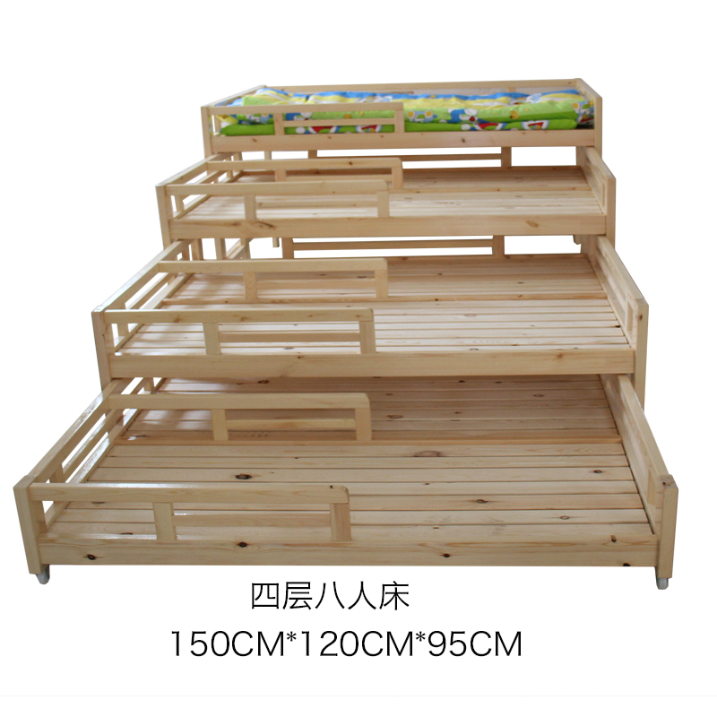 推拉床兒童四層午睡抽幼兒園多層樟子松實木屜床寶寶上下高低床在類目 尿片/洗護/餵哺/推車牀, 童牀/嬰兒牀/搖籃/餐椅, 幼兒園專用牀中 - 來自Buy2taobao.com提供專業的淘寶代購服務