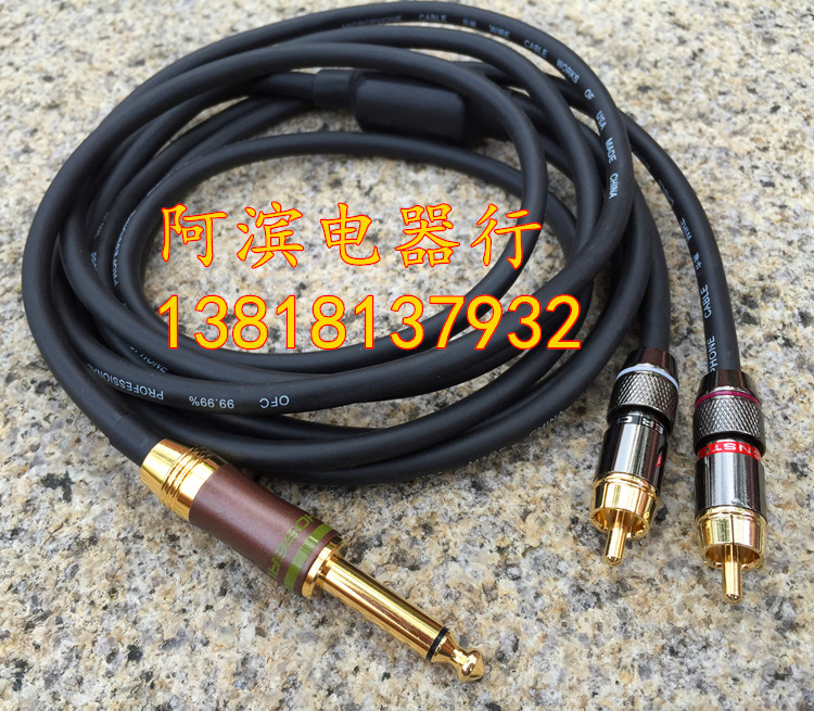 一分二trs音响连接线6.5大二芯转双莲花6.35转2rca吉他电子琴贝|msdalam kategori Peralatan Audio-visual, aksesori audio dan video elektronik, Wire - dari Buy2taobao.com untuk memberikan perkhidmatan ejen Taobao profesional membeli