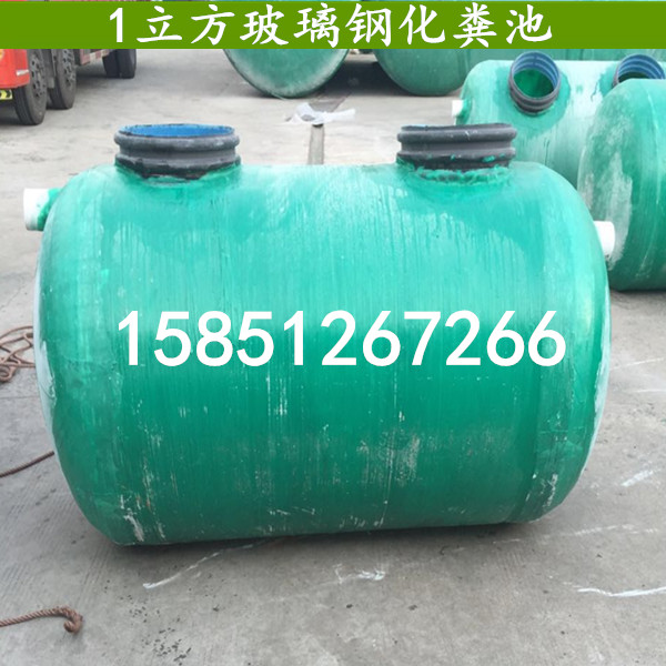 三级玻璃钢化粪池1吨隔油池1-100立方1立方农村家用小型成|ruв категории основы строительных материалов, других основных строительных материалов, базовых материалов, - от Buy2taobao.com для оказания профессиональной услуги покупки агента Taobao
