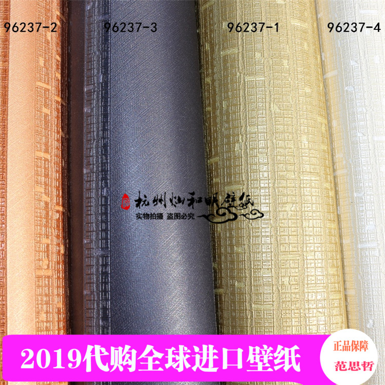 德国壁纸 范思哲2 96237-1 96237-2 96237-3 96237-4 条纹墙纸在类目 家装主材, 墙纸, 无纺布墙纸中 - 来自Buy2taobao.com提供专业的淘宝代购服务