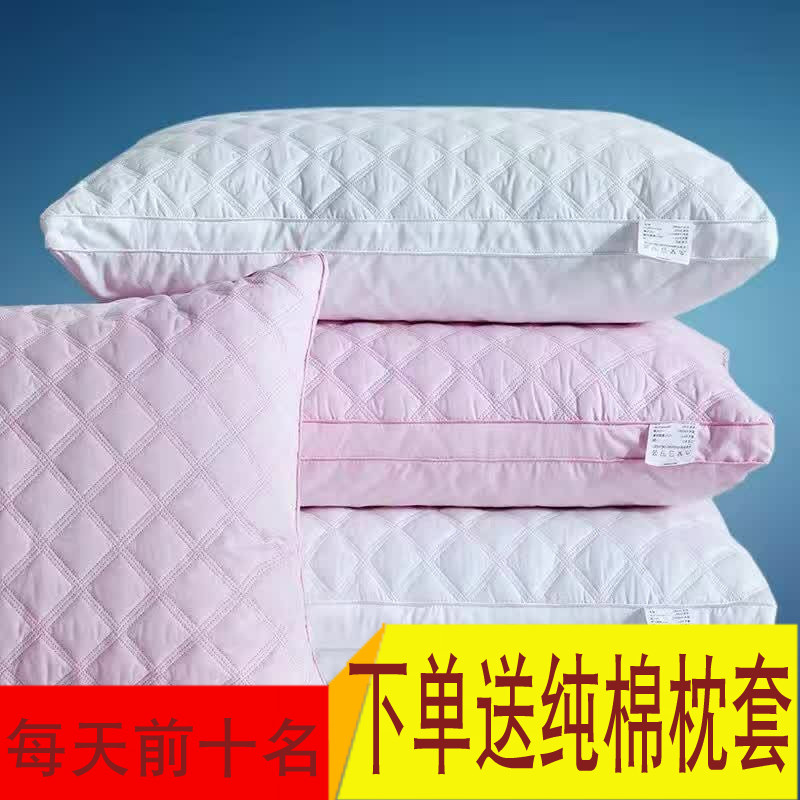 全棉羽丝绒家用枕芯单只100%棉正品酒店大枕头学生宿舍成人一对装在类目 床上用品, 枕头/枕芯/保健枕/颈椎枕中 - 来自Buy2taobao.com提供专业的淘宝代购服务