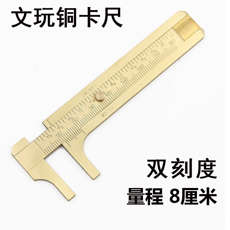 游标文玩铜卡尺刻字高精度测厚度上爪迷你0-10不锈钢家用小型|ruв категории оборудование/инструменты, ручной инструмент, измерительный инструмент, штангенциркуль - от Buy2taobao.com для оказания профессиональной услуги покупки агента Taobao