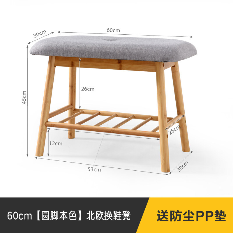 北欧换鞋凳进门简约现代实木门口可坐鞋架鞋柜收纳储物凳子穿鞋凳在类目 住宅家具, 成套家具, 门厅成套家具, 门厅柜+鞋柜中 - 来自Buy2taobao.com提供专业的淘宝代购服务