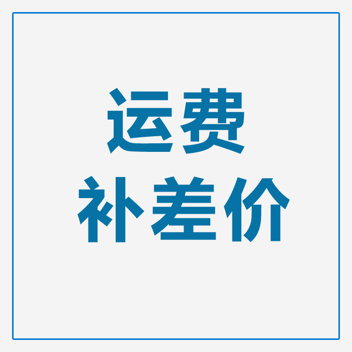 Freight toppingin the Business/Office Furniture , Shelf/Showcase , Storage shelves category - from Buy2taobao.com to provide professional Taobao agent buy service