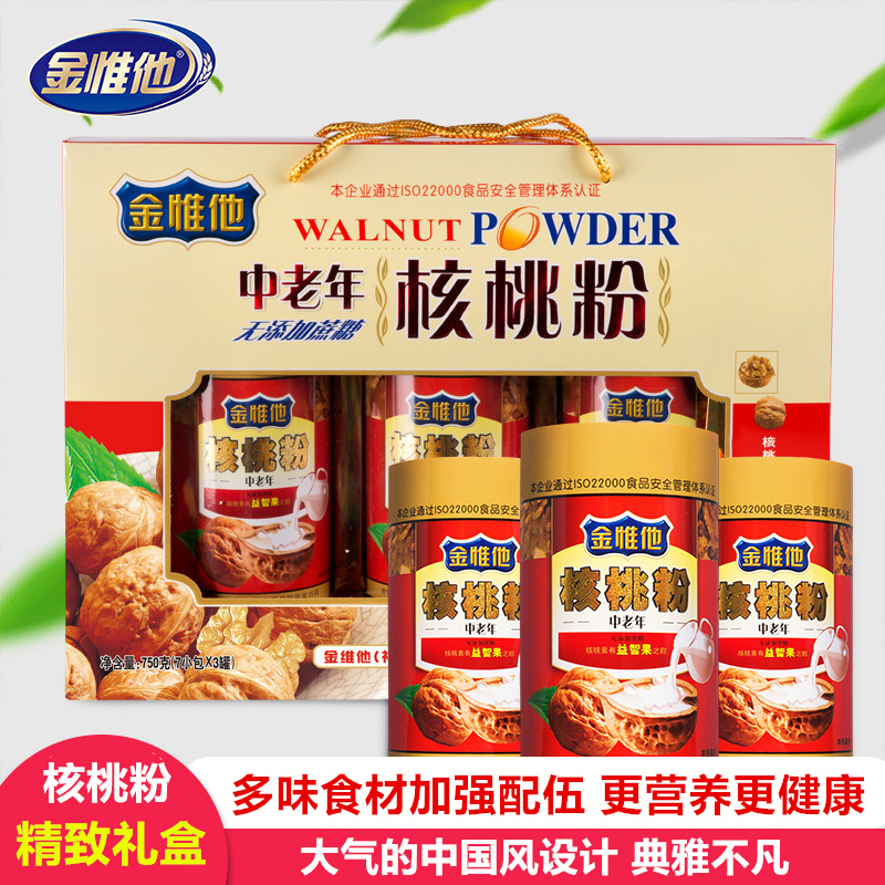 送老人中老年无糖醇糖尿饼病人糖尿人吃的五谷营养健康食品礼盒装|ruв категории фестиваль товаров/подарок, Другие фестивали товаров - от Buy2taobao.com для оказания профессиональной услуги покупки агента Taobao