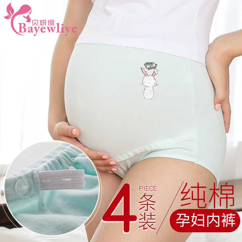 孕婦內褲懷孕期高腰托腹內衣純棉褲頭初期孕晚期早期中期夏季薄款在類目 孕婦裝/孕產婦用品/營養, 哺乳文胸/內褲/產檢褲, 內褲中 - 來自Buy2taobao.com提供專業的淘寶代購服務