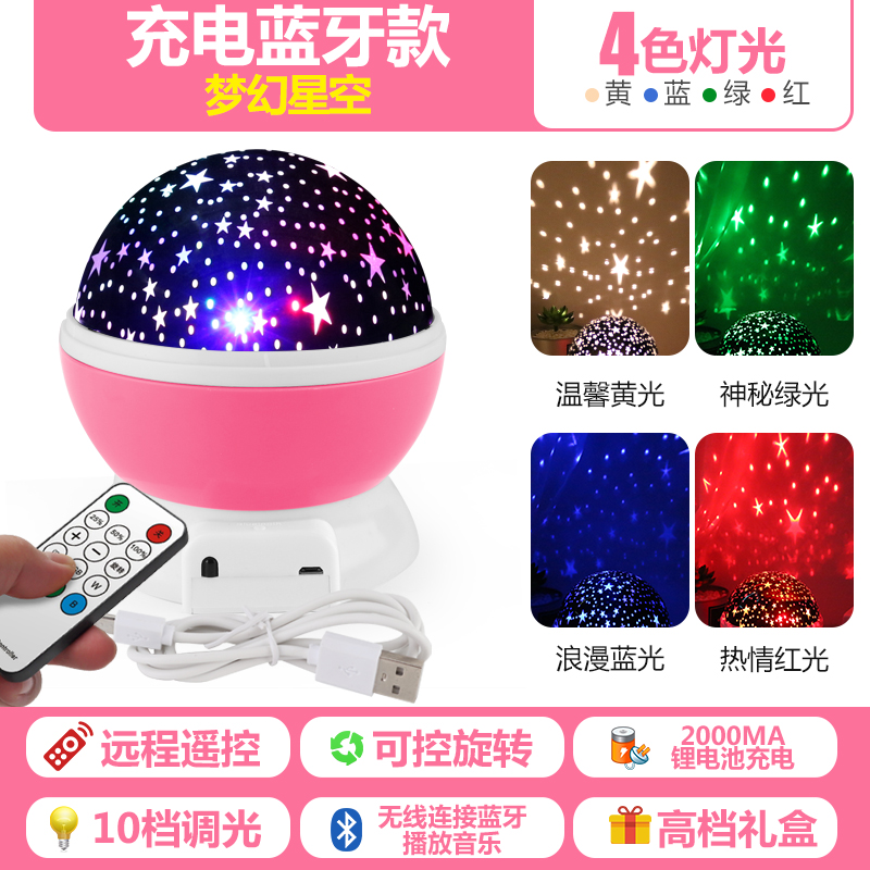 日本购童生日礼物男女孩公主天星发光创意小玩具儿星空投影灯图案|ruв категории игрушка/коляска/головоломка/блоки/модель, электронный/сила/надувной/хитрые игрушки, светящиеся игрушки - от Buy2taobao.com для оказания профессиональной услуги покупки агента Taobao