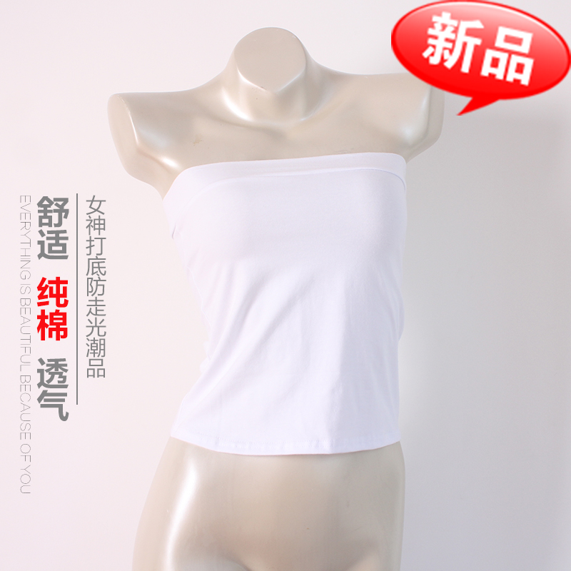 新品纯棉抹胸打底中长款防走光修身裹胸无肩带百搭大码纯色背心女在类目 女装/女士精品, 抹胸中 - 来自Buy2taobao.com提供专业的淘宝代购服务