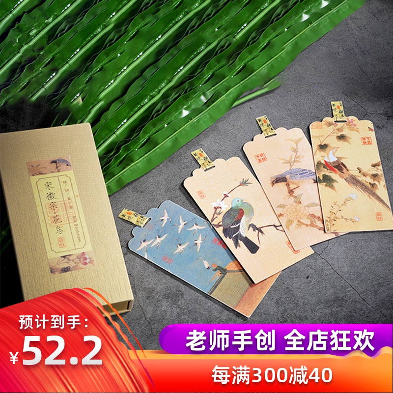 程老師古風創意特色絲綢書簽禮物中國風送同學老師特色送老外禮品在類目 特色手工藝, 地區民間特色手工藝, 刺繡中 - 來自Buy2taobao.com提供專業的淘寶代購服務