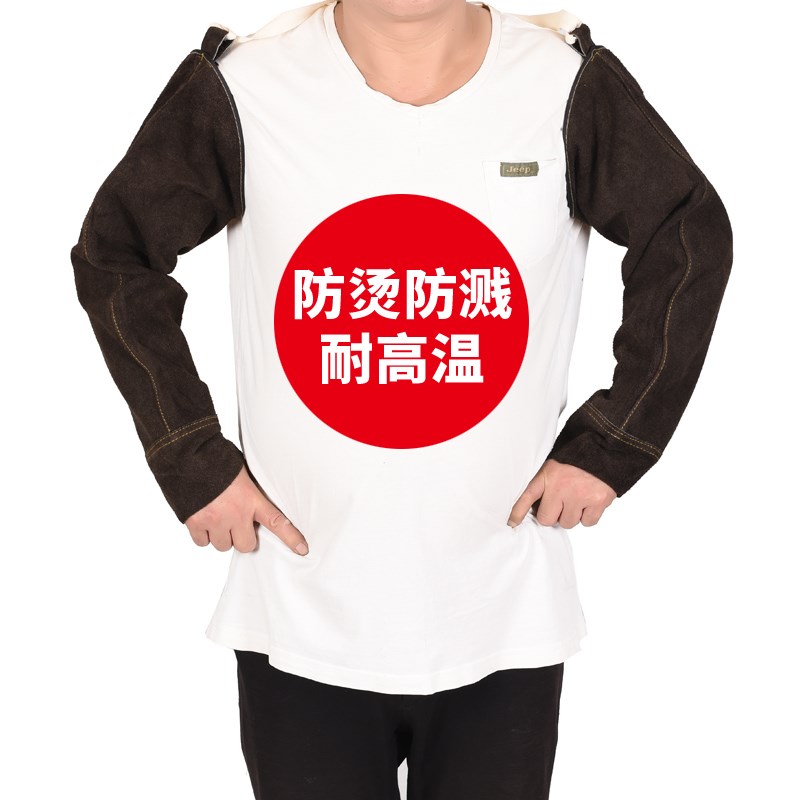 电焊工套袖男牛皮防烫耐高温手臂袖耐磨隔热防火花飞溅劳保防护袖|ruв категории начало ежедневно, защитное оборудование, локоть защитные предметы - от Buy2taobao.com для оказания профессиональной услуги покупки агента Taobao