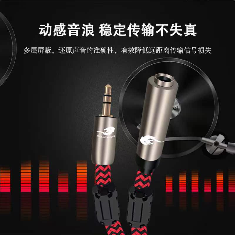 AV音频发烧转换线3.5公转6.5母音频线电脑耳机小转大连接线延长线在类目 影音电器, 影音家电配件, 线材中 - 来自Buy2taobao.com提供专业的淘宝代购服务