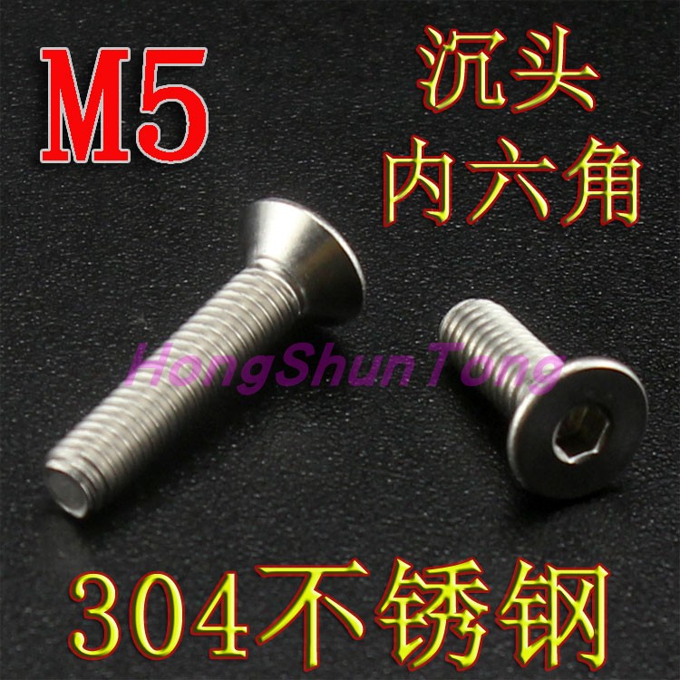 304 Stainless steel Countersunk head Screw Inner six angle bolt Flat head Screw Ping Cup Screw Rust Screw M5*8-20in the Hardware/Tool , Fastener , Screw category - from Buy2taobao.com to provide professional Taobao agent buy service