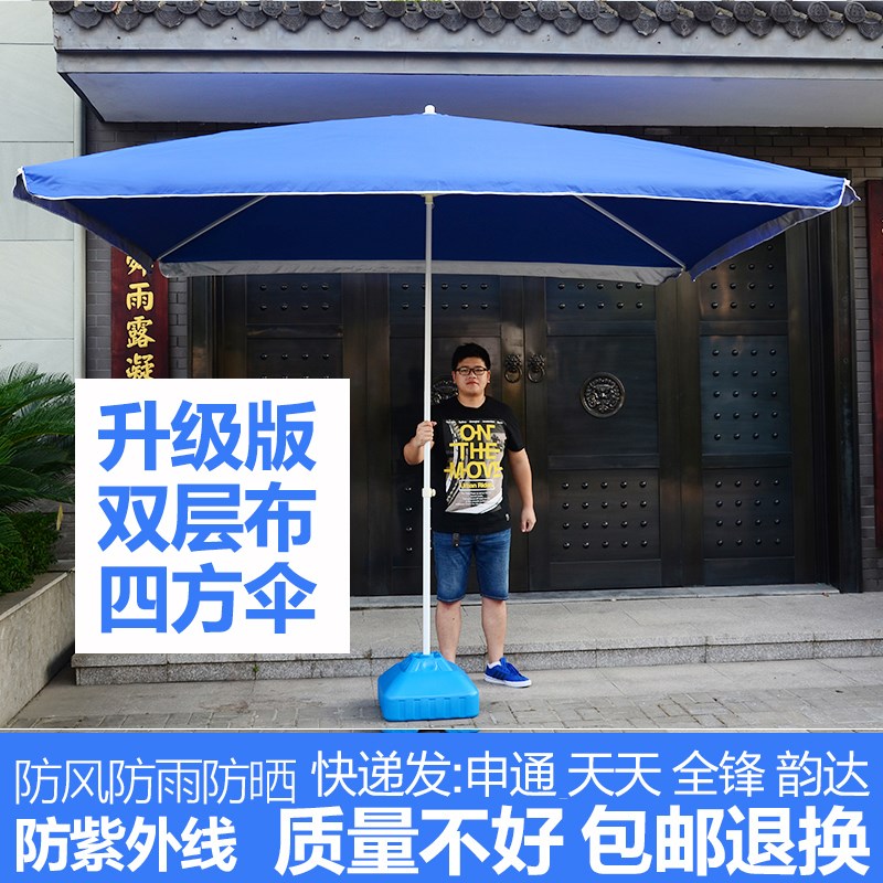 outdoors Security box Site Property Mengang Sunshade Police Stand guard On duty fold large Parasolin the Home Daily , Umbrella/Rain gear/Rain/Moistureproof , Umbrella category - from Buy2taobao.com to provide professional Taobao agent buy service