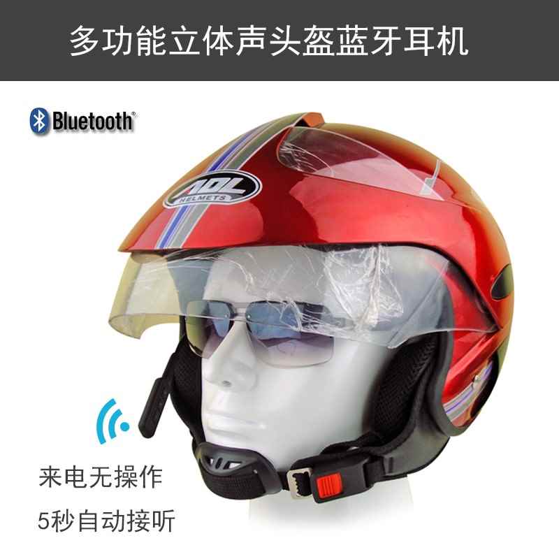 摩托车头盔蓝牙耳机一体式无线内置麦克风听歌通话语音导航立体声|ruв категории мотоцикл/оборудование/аксессуары, других поставок мотоциклов - от Buy2taobao.com для оказания профессиональной услуги покупки агента Taobao