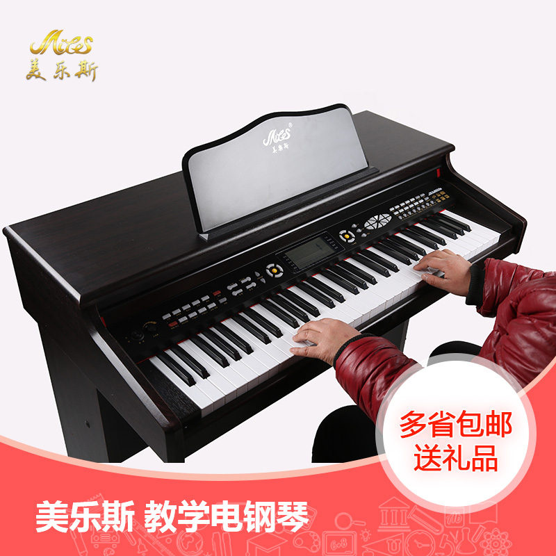 美乐斯9959电钢琴61键液晶显示力度钢琴键盘专业教学成人电子钢琴在类目 乐器/吉他/钢琴/配件, 西洋乐器, 西洋键盘乐器, 数码钢琴中 - 来自Buy2taobao.com提供专业的淘宝代购服务